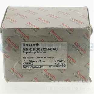 R067XX40XX R067224040 40X62X80mm 直线运动轴承 REXROTH
