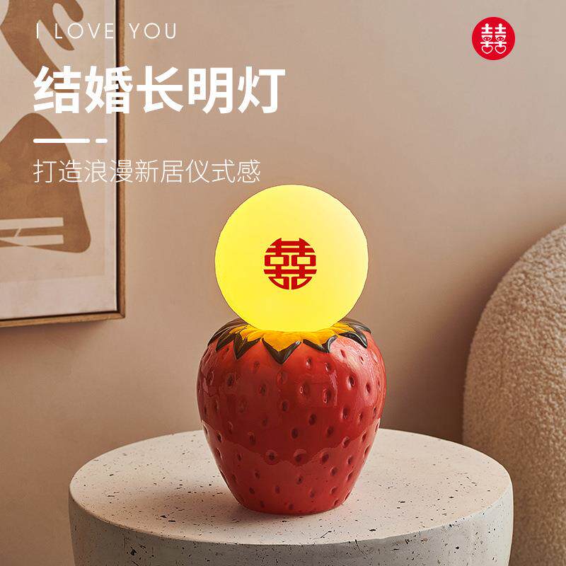 结婚台灯温馨浪漫婚房床头灯陪嫁长明灯一对喜庆新婚礼物送人包邮
