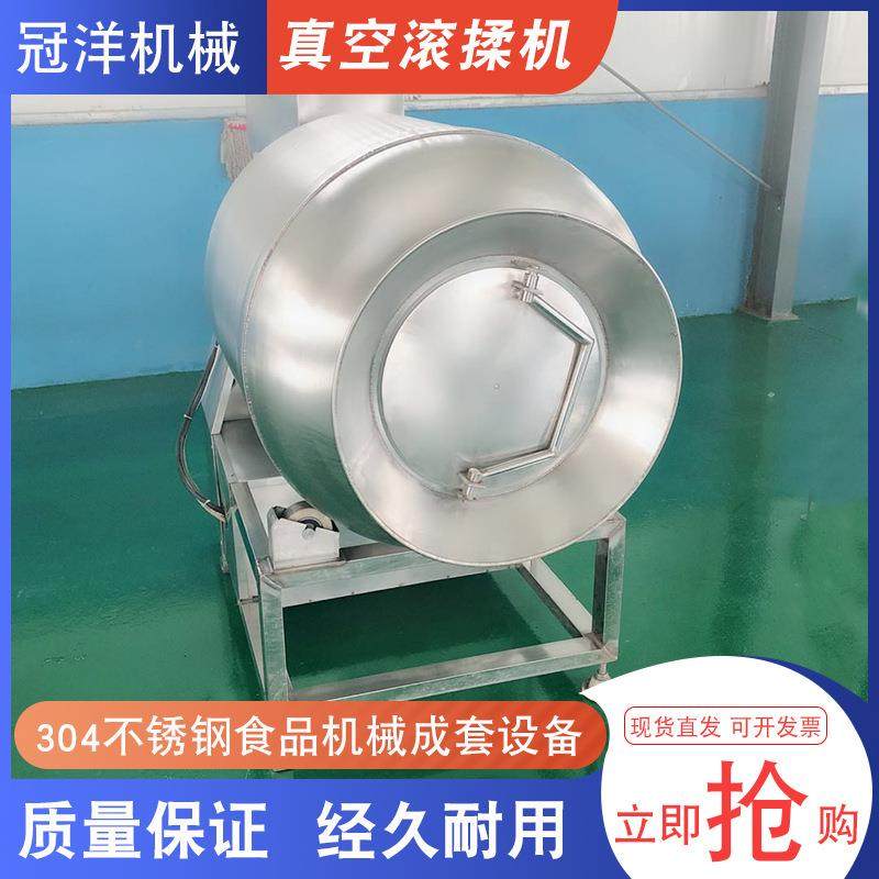 小型滚揉机价格鸭脖嫩化入味设备鸡腿真空滚揉入味专业生产