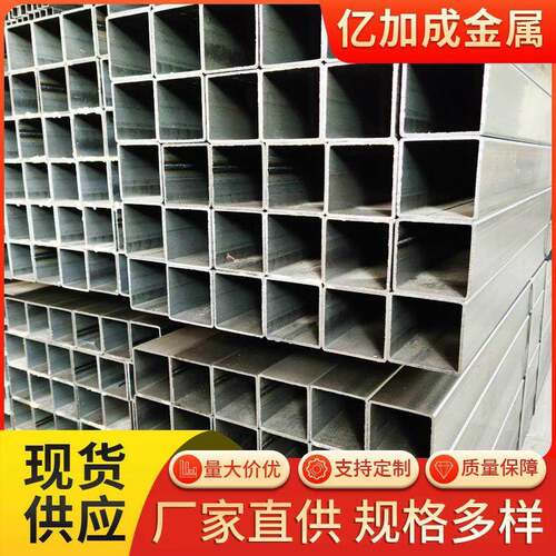 厂家现货q355b方管大口径方管建筑结构用方管规格多量大优惠