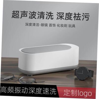 Ultrasonic Cleaner Jewelry Glasses Circuit Cleaning Machine