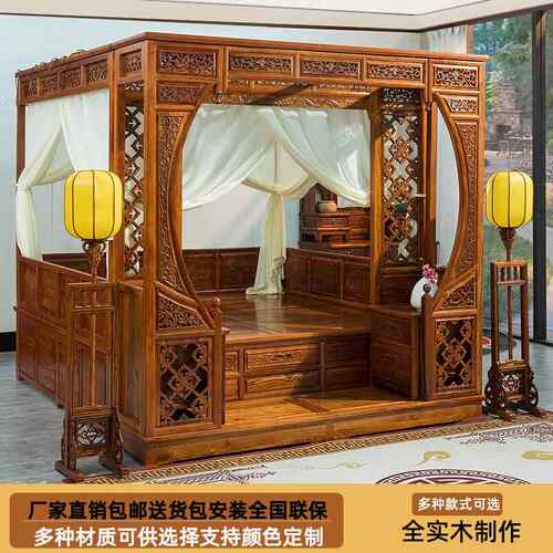 千工拔步床印尼花梨木踏步床实木月洞床明清宫廷传统架子床古代床