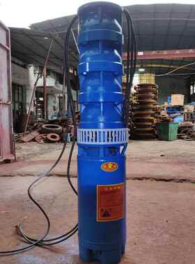 供应250QJ50-160/8潜水深井泵 37KWQJ深井泵井用潜水深井泵