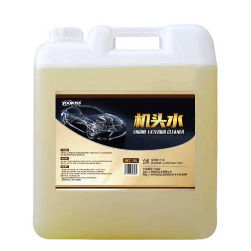汽车油污清洁黄油专机外部机头水用去发动机挖引擎大桶清洗剂强力