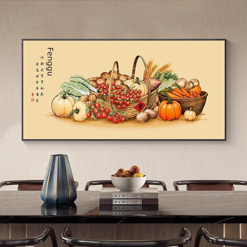 五谷丰顶新中餐厅装饰画中式餐厅箱体水果蔬菜收获墙背景画