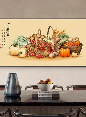 五谷丰顶新中餐厅装饰画中式餐厅箱体水果蔬菜收获墙背景画