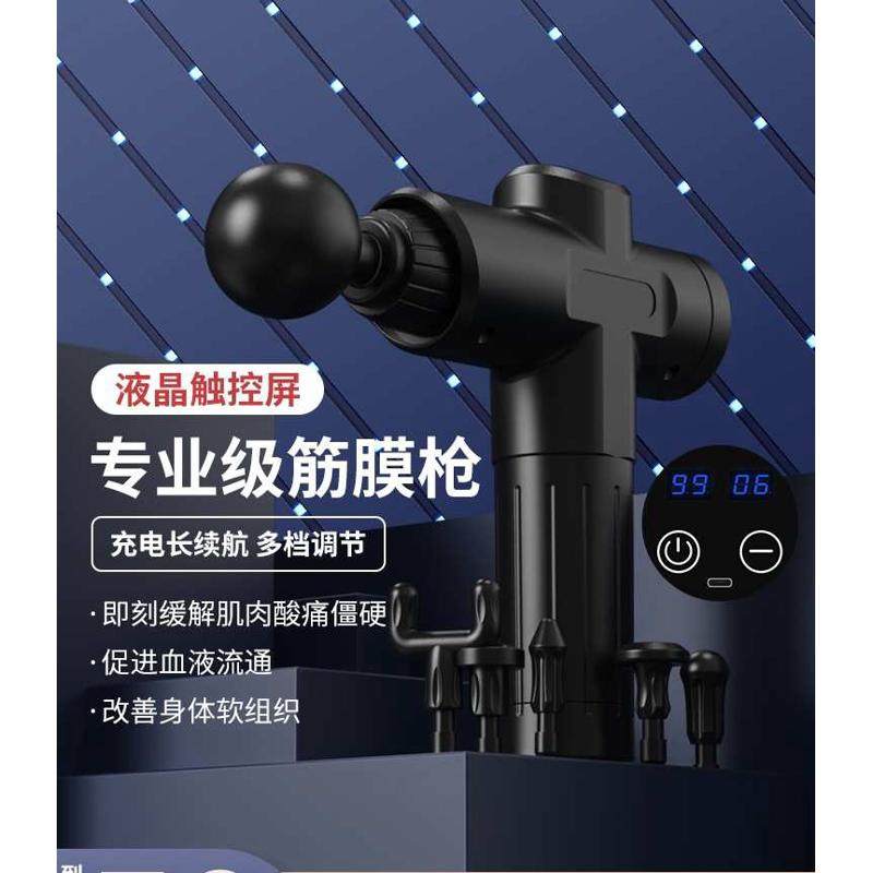 源头厂家肩部按摩枪 电动按摩器家用肌肉按摩枪筋膜枪健身器材,运动/瑜伽/健身/球迷用品,筋膜枪,淘宝优惠券,粉丝福利购,淘宝优惠卷