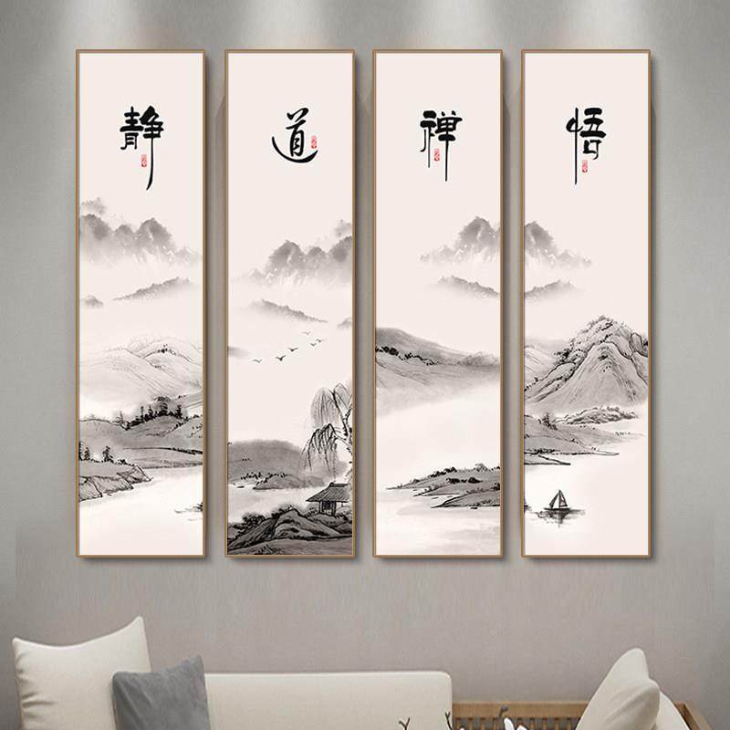 静悟禅道字画中式民宿酒店书房挂画客厅茶馆茶室装饰画背景墙