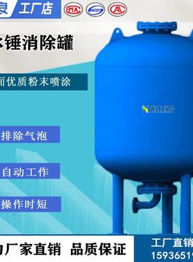 水锤消除水锤消除器装置排除气泡自动 厂家直销