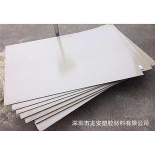 PTFE PEEK板 全新料铁氟龙板 黑色PEEK板 环氧板雕刻 peek棒