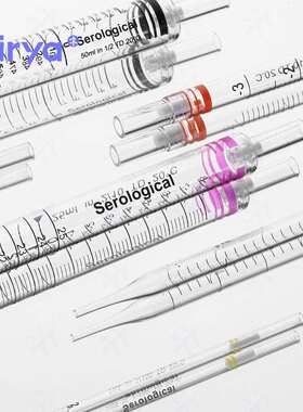 3290259安全无菌移液管25mL二次成型木槿紫VIRYA无酶无热源