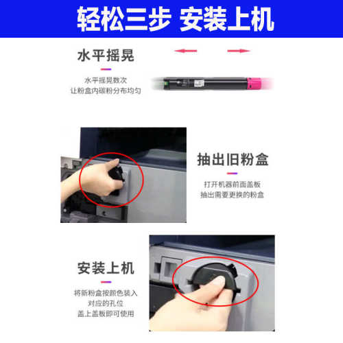 适用施乐Xerox Versalink C7120粉盒C7125 C7130墨盒 鼓架 C7120