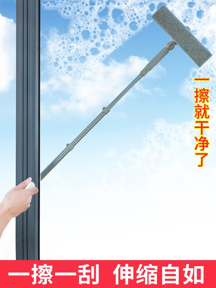 擦玻璃神器高楼家用双面洗窗户刮水器清洁工具高层伸缩杆擦窗清洗