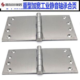 8寸不锈钢加宽加厚静音轴承工业铰炼重型大门设备铰炼100*200*3.5