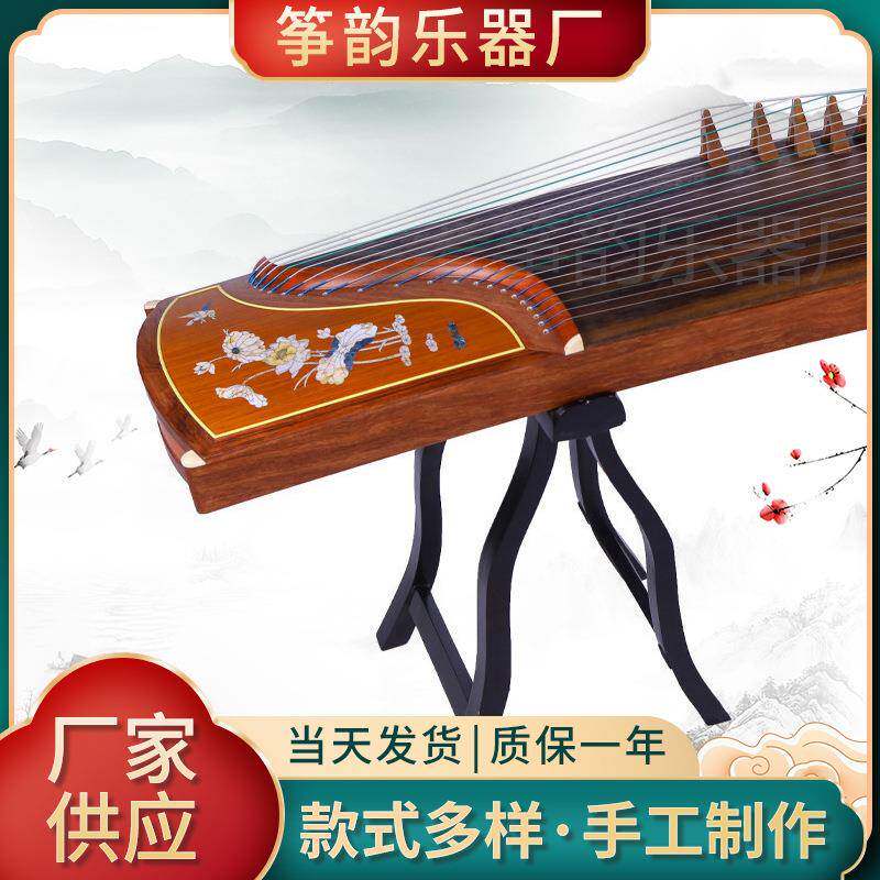 【豫音古筝】厂家酸枝木古筝 刻画豫音演奏古筝