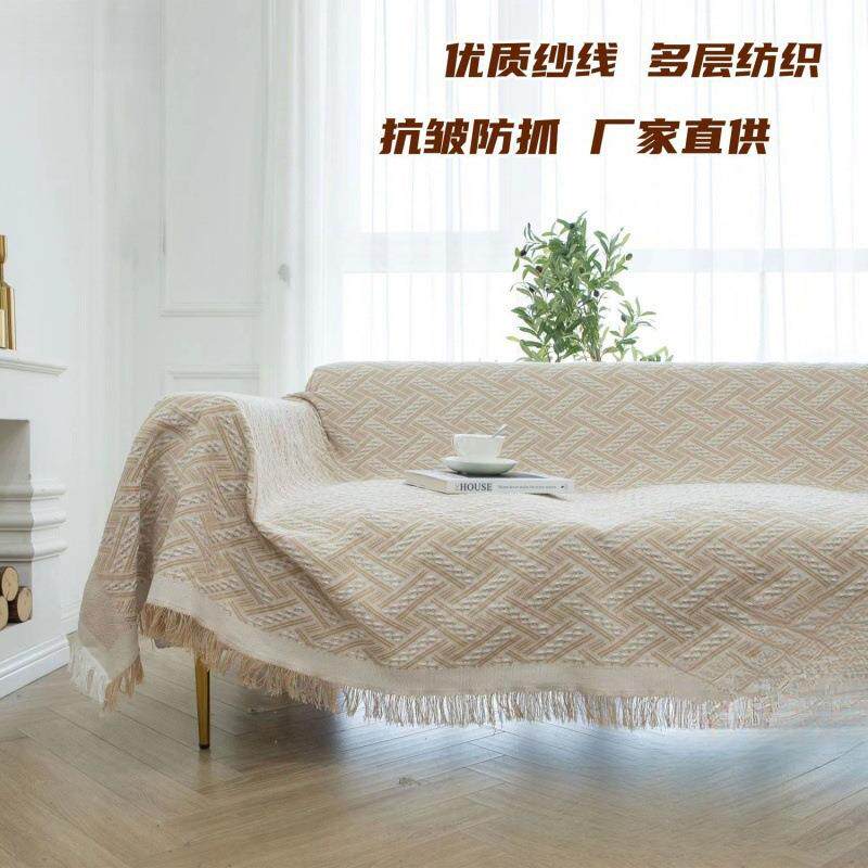 沙发毯子盖布新款棉麻风加厚沙发巾毯沙发垫可机洗厂家直销爆款品