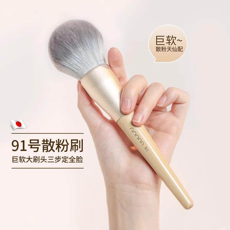 日本91超大号散粉刷柔软毛蓬松腮红定妆蜜粉网红女化妆刷子不扎脸