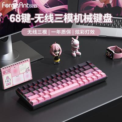 锐蚁F68pro机械键盘无线三模小型68键蓝牙办公电竞便携式外接键盘