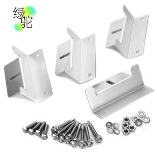 房车游艇太阳能光伏板铝合金Z支架太阳能组件系统安装房车车载件