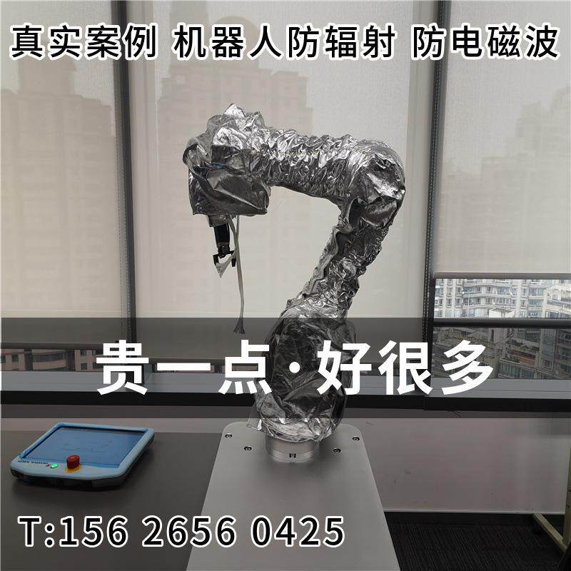昌泓机器人LJ1638进口防护服耐高温防腐蚀阻燃隔热防静电厂家直销