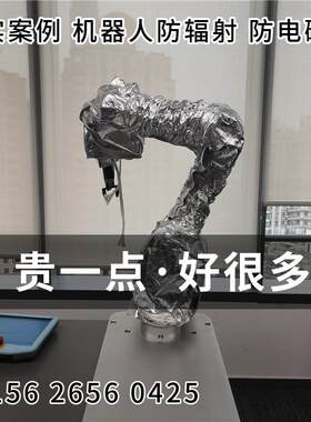 海康HAR15-1440-C5L8-C1防护服防水耐高温防腐蚀阻燃隔热防静