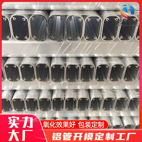 厂家现货可切6063椭圆铝管铝棒 公差精准6061 6063椭圆铝合金方管