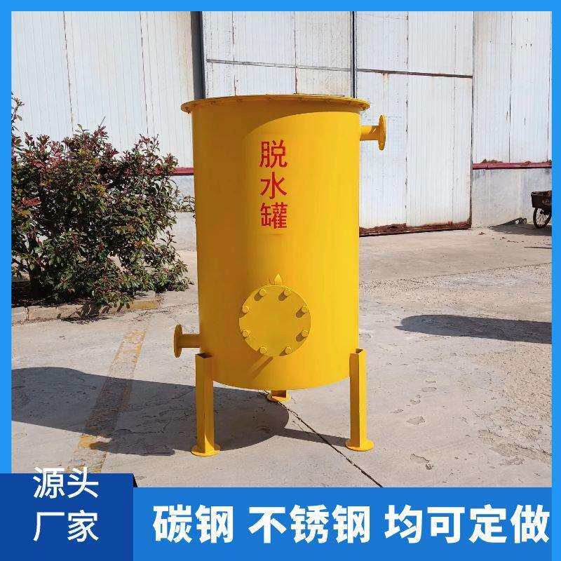 中小型沼气脱硫塔 汽水分离器 沼气水封罐火炬燃烧配套设备