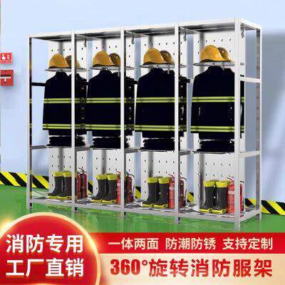 不锈钢消防员战斗服消防服衣架救援服可旋转双面防化服存储帽架子