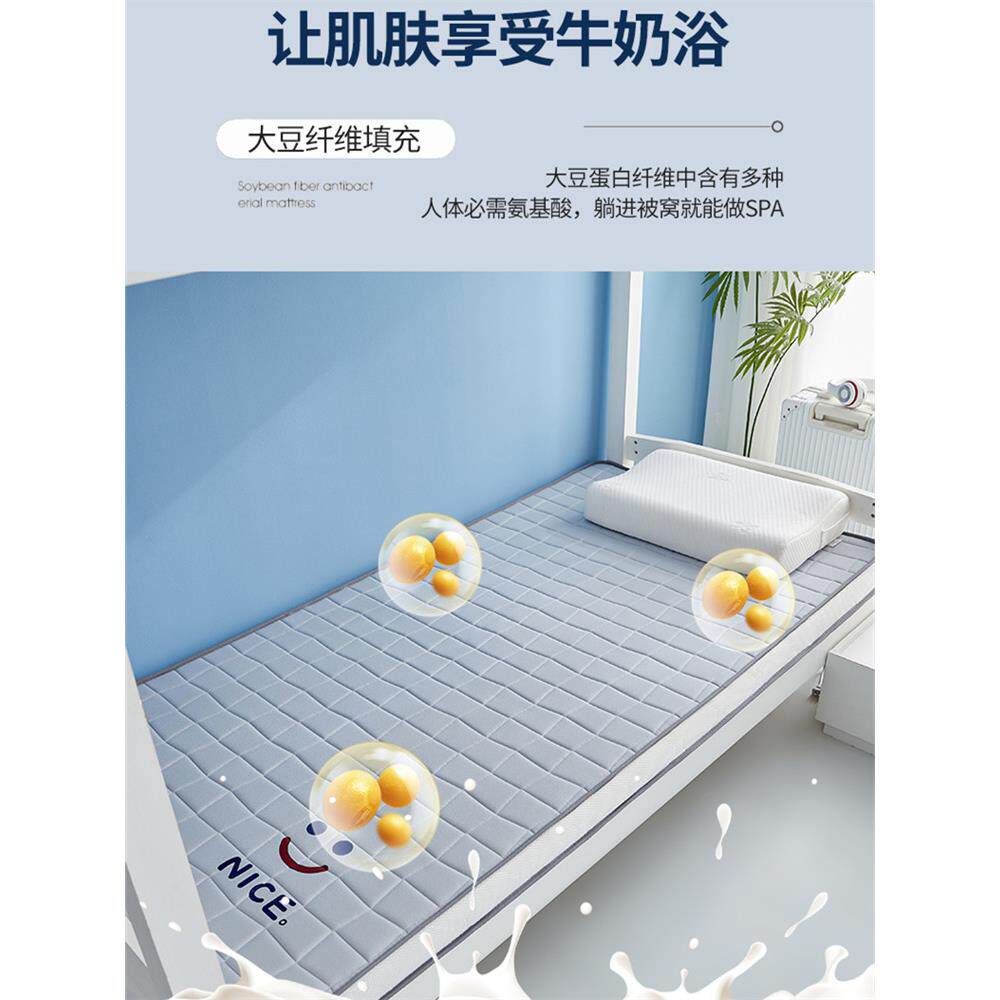 ?大豆床软垫学垫c生宿舍单Fh(h(@v@人90m打铺睡垫米2可定制地儿童