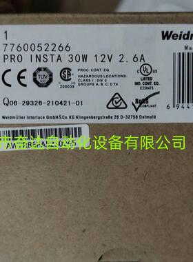 魏德米勒电源PROECO72/120/240/480/960W24V卡导轨式开关电源