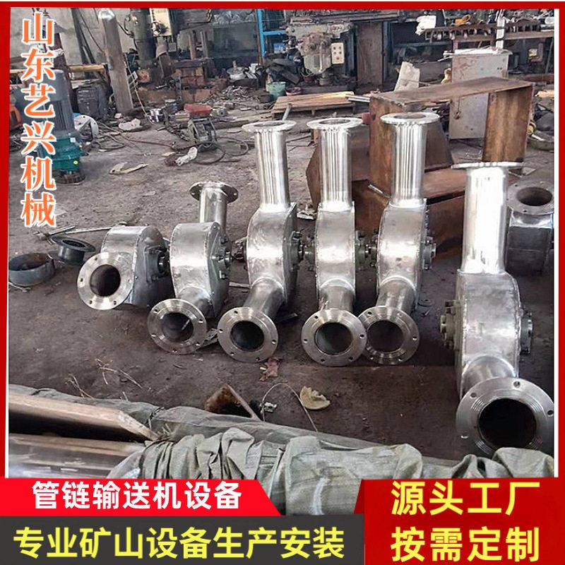 管链输送机料管链式输送机盘片输送提升机氧化铝粉管链输送机
