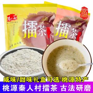 常德桃源特产秦人村擂茶湖南速食早餐代餐粗粮传统手工桃花源擂茶