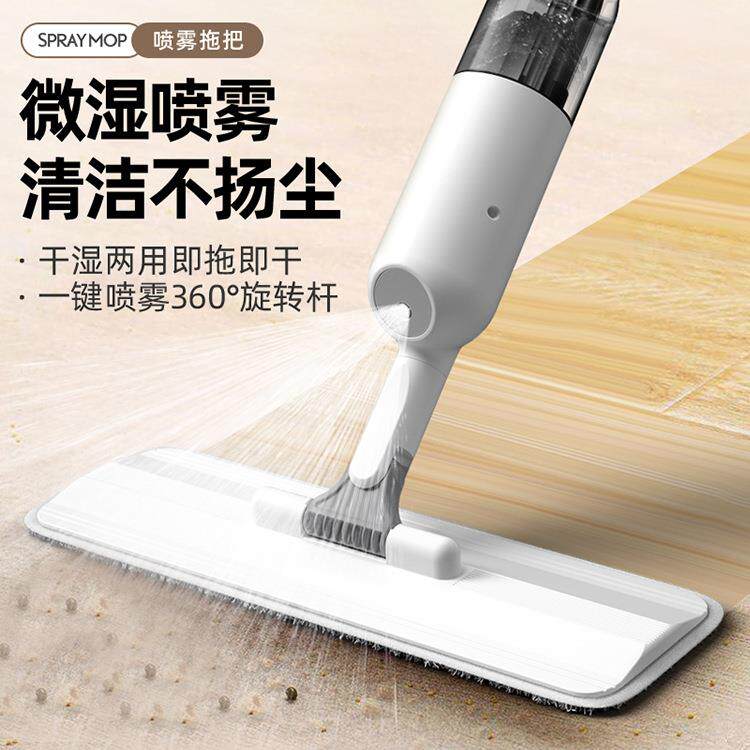 日系欧美简约风家用喷水拖把木地板懒人拖把抖音网红喷水拖把