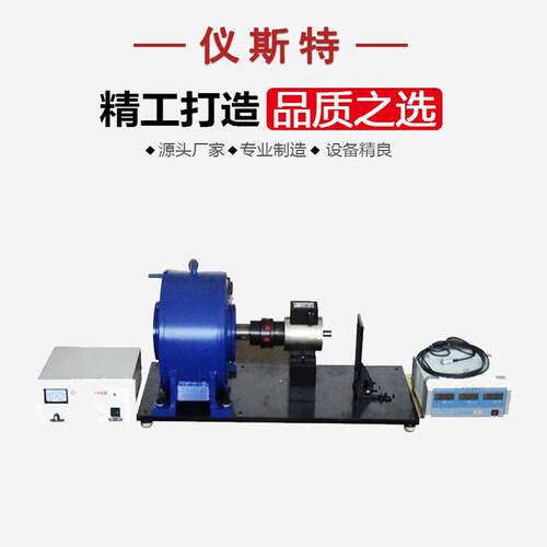 电涡流动态扭矩测试仪 EDN扭矩转速传感器 力矩扭力功率检测仪
