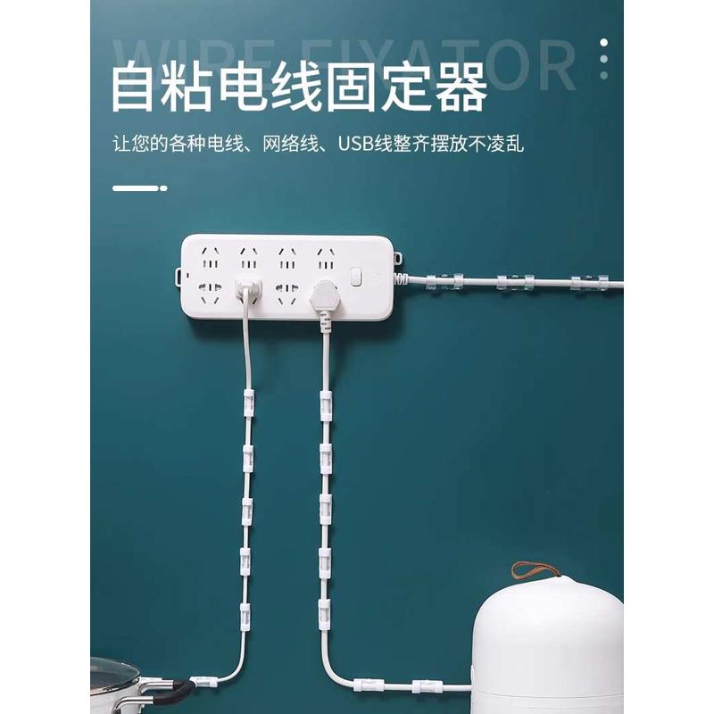 免打孔理线器无痕墙面网线走线自粘卡扣线排插电线收纳固霆晟
