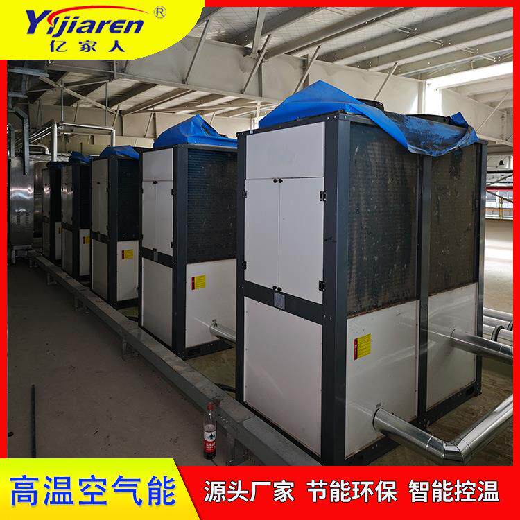 钛管防腐工业热泵 污水厂生化池加热恒温设备 化工厂用高温空气能