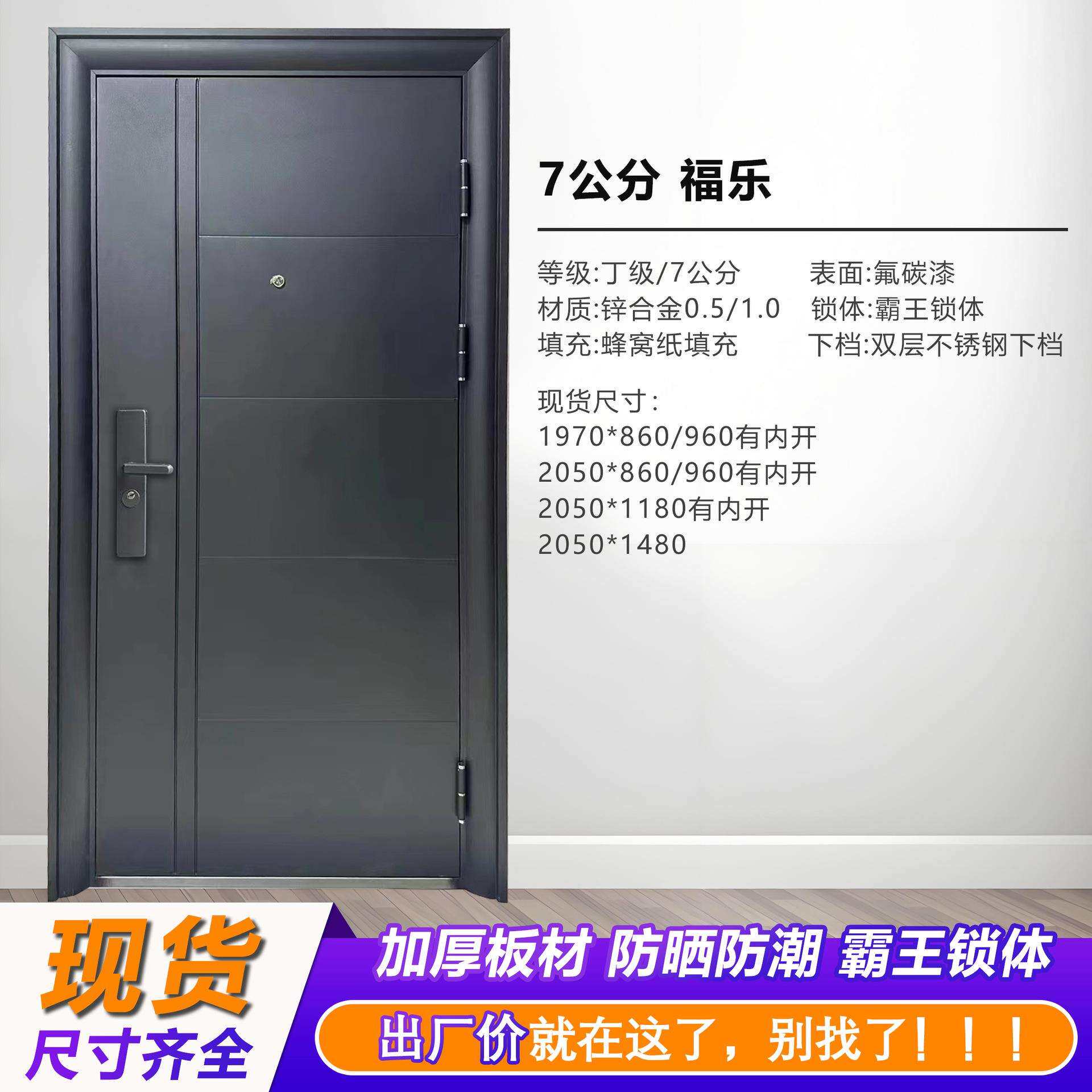 入户防盗门工程门学校门金属钢质门卧室门进户门房间门铁门