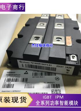 FZ1800R16KF4-S1 FZ1200R16KF4_S1 FZ800R16KF4-S1 FZ1200R16KF4