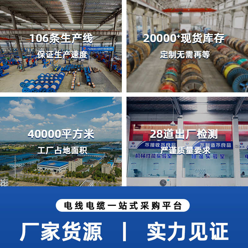 家用电线单芯铜芯线WDZ-BYJ低烟无卤纯铜防火硬线B1 B2 A级阻燃