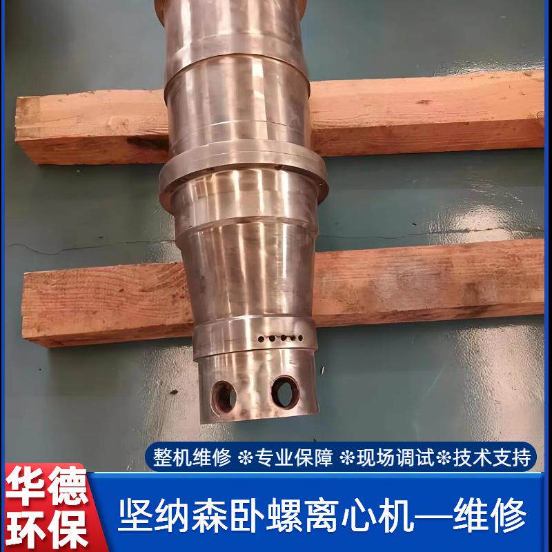 坚纳森GED3470卧螺离心机维修 更换油封 修复轴承台 整机动平衡
