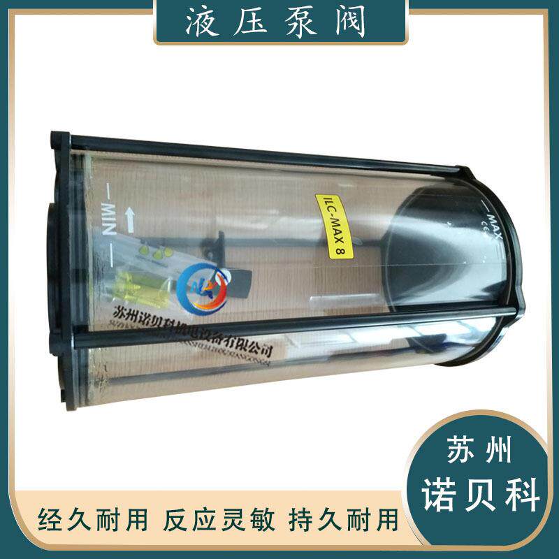 意大利ILC泵单元 A70.093540 油脂泵油箱注油机油箱 MAX 8现货