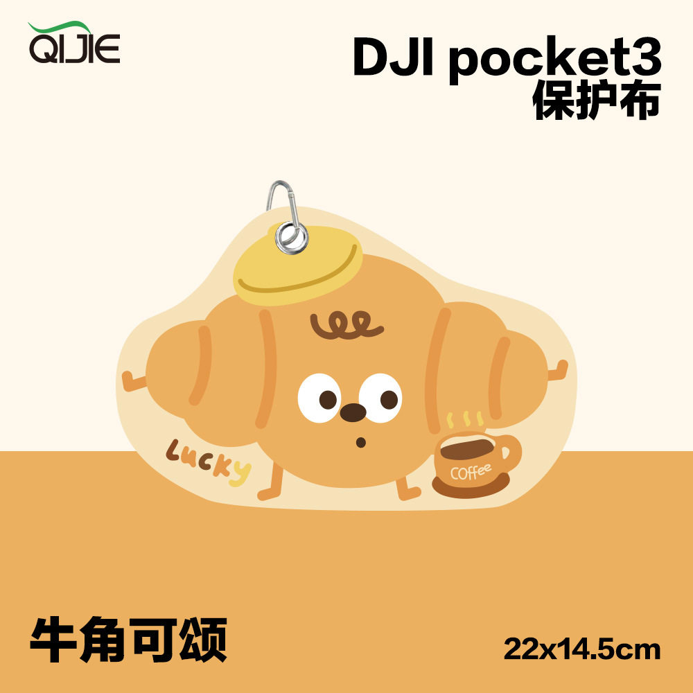 可爱旅行贴布收纳袋化妆包便携式人大容量便携收纳护肤品魔术贴百,纺织面料/辅料/配套,魔术贴,淘宝优惠券,粉丝福利购,淘宝优惠卷