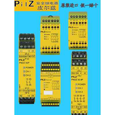 Pilz777585安全继电器774310 774318 774311 X3P 777310 X4774730