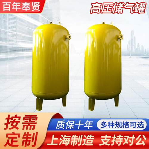 上海百年申江储气可按需喷各种颜色压缓冲节能不锈钢