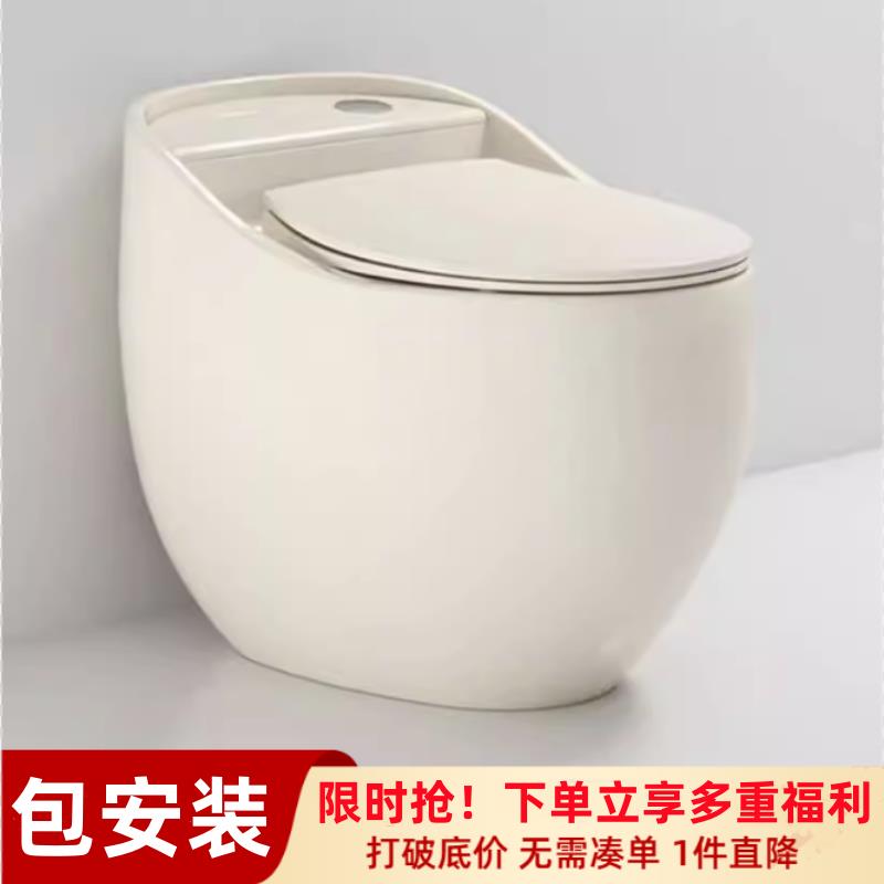 鸡蛋形个性创意彩色马桶虹吸式小户型家用节水普通坐便器