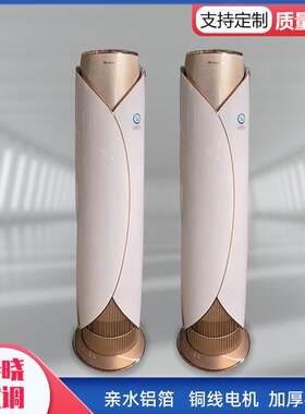 专用挂式水空调商用家用水循环系统空调冷暖明装立柱式风机盘管机