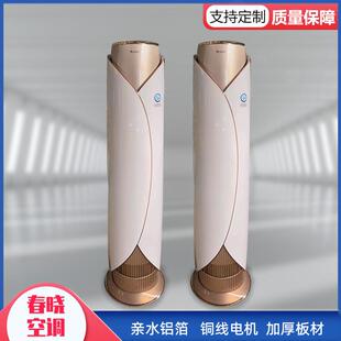 专用挂式水空调商用家用水循环系统空调冷暖明装立柱式风机盘管机