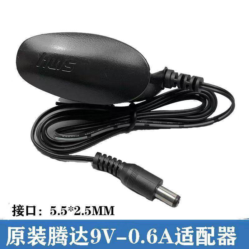 适用Tenda腾达N318 300M无线路由器充电器 9V 600mA 电源线适配器