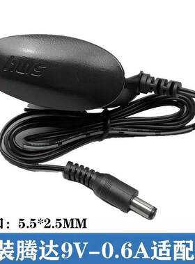 适用腾达 t845 E882 F6 FH456无线路由器电源线WIFI适配器9v600mA