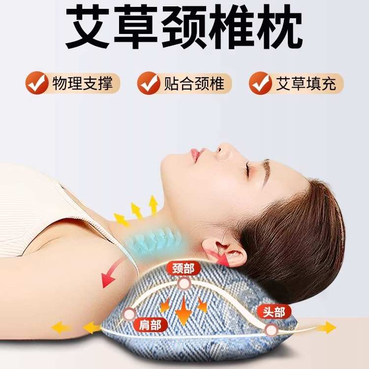 【限时买一送一】艾草颈椎枕护颈椎纯艾叶骨头枕夏天凉枕助睡眠